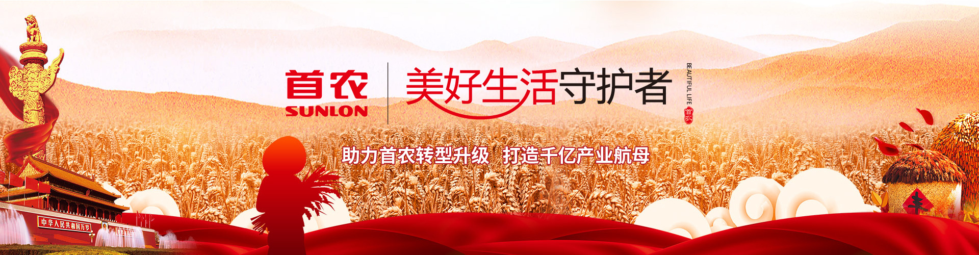 北京志起未来咨询集团（简称CBCT或志起未来），成立于2005年，总部位于北京，是一家创新品牌营销策划公司，入选中国十大策划公司，在公司战略品牌营销、战略定位、品牌策划、农产品区域公用品牌等已经服务15年，15年来致力于企业、产业及区域经济的发展研究，为企业和政府提供决策依据和资源支持。