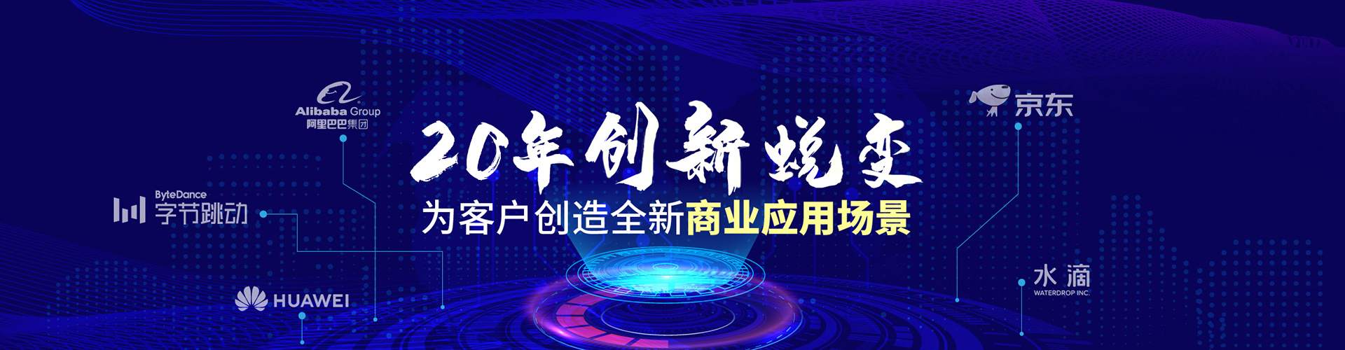 北京志起未来咨询集团（简称CBCT或志起未来），成立于2005年，总部位于北京，是一家创新品牌营销策划公司，入选中国十大策划公司，在公司战略品牌营销、战略定位、品牌策划、农产品区域公用品牌等已经服务15年，15年来致力于企业、产业及区域经济的发展研究，为企业和政府提供决策依据和资源支持。